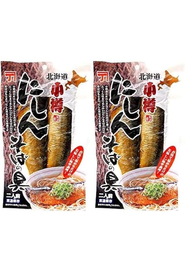 Amazon 北海道 そばの具 にしん ニシン 鰊鰊 2枚入 2個 にしん そば ソバ 蕎麦 にしんそばの具 生鮮魚介類 水産加工品 通販
