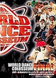 WORLD DANCE COLOSSEUM WORLD FINAL