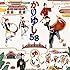 かりゆし58「ゆい」