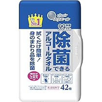 15ケースセット　エリエール　80枚入り詰替用 Amazon.co.jp: エリエール 除菌できるアルコールタオル 詰替用