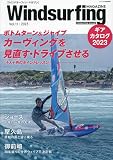 Windsurfing MAGAZINE(11) 2023年 06 月号 [雑誌]: フリーラン増 増刊