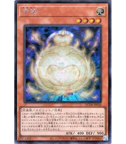 【遊戯王】カオス・アンヘル－混沌の双翼－ 25thシークレット　PSA10 カオス・アンヘル-混沌の双翼-(25thレア) | クォーター