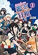 艦これプレイ漫画 艦々日和 (3) (ファミ通Ｂｏｏｋｓ)