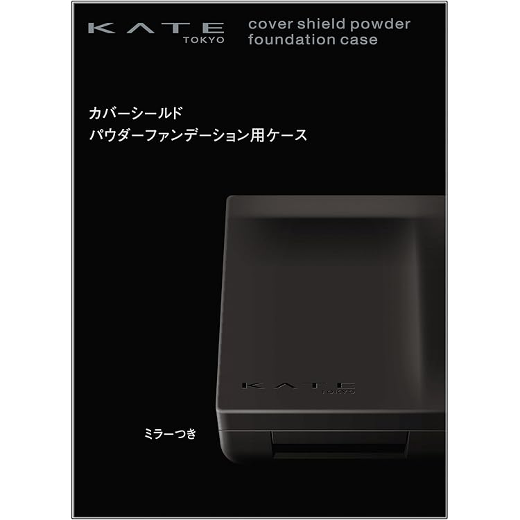 Amazon | KATE(ケイト) ケイト スキンカバーフィルター