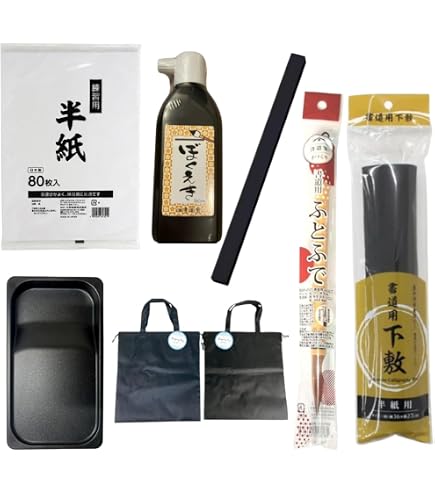Amazon | プリンセスアリス 呉竹 書道用品セット 習字道具 中身のみ