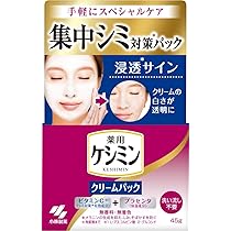 Amazon | 【公式】ケシミンクリームパック 洗い流し不要 無香料