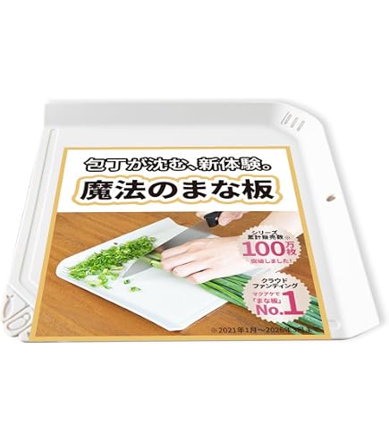 ☆彡本榧まな板/1枚もの✡樹齢200年以✡45×18×3 Amazon | 本榧まな板1枚もの 樹齢200年以 45×18×3 | ノーブランド品