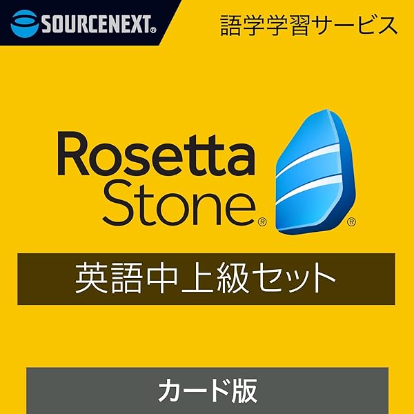 Amazon | リーダーズ・ダイジェスト English20 | 英会話 | PCソフト