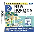 NEW HORIZON English Course 2