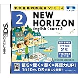 NEW HORIZON English Course 2