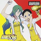 ���W�ICD�u�㒎�y�_�� �O�������[�h���f�B�I���V��!�vVol.3