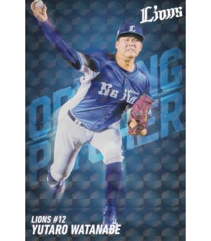 レ*で様 プロ野球チップスカード村上宗隆選手2種まとめセット(ノーマル2種、ルー Amazon.co.jp: プロ野球チップス2025 第1弾 T-06 村上宗隆 (ヤクルト