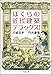 ぼくらの近代建築デラックス! ぼくらの近代建築デラックス!