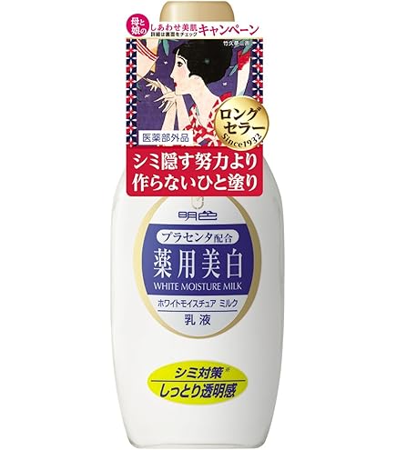 Amazon | アトラクインテンシブクリーム | ATO | 乳液・クリーム 通販