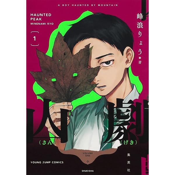 おやすみストレイシープ (4) (ゼノンコミックス) | 七瀬八 |本 | 通販