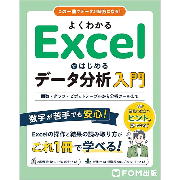 やさしくわかるExcel VBAプログラミング : Excel 2007/20… やさしくわかるExcel VBAプログラミング : Excel 2007/20