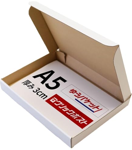 Amazon.co.jp: アースダンボール ゆうパケット クリックポスト Amazon.co.jp: アースダンボール ゆうパケット クリックポスト