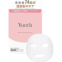 Amazon.co.jp: Yunth ユンス 定番スキンケア5点セット ギフト