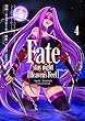 Fate/stay night [Heaven's Feel] (4) (角川コミックス・エース)