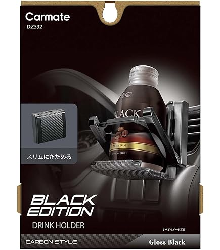 Amazon | STI カップホルダープレート 品番STSG18100310 | ドリンク Amazon | STI カップホルダープレート 品番STSG18100310 | ドリンク