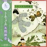 �g�E�L�E���E�L