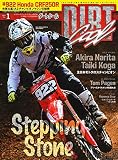 DIRT COOL - ダートクール - 2019 No.1