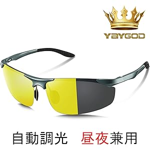 YAYGOD調光サングラス 夜間増光 昼夜兼用 偏光サングラス [昼夜兼用/快速変色/紫外線カット/超軽量/]紫外線感知…
