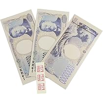 Amazon.co.jp: ぽち袋[長札 お渡し袋 3枚セット]お札/栄一