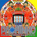 �p�`���R�E�~���[�W�b�N�E�t�����ESANKYO III
