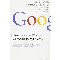 奇跡の経営 一週間毎日が週末発想のススメ | リカルド・セムラー, 岩元
