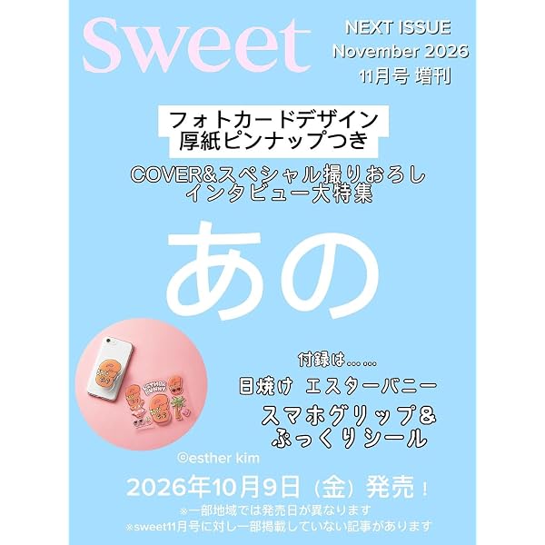 BABYL レコード 新品未開封　 2枚セット 別冊カドカワ付 Amazon.co.jp: 【Amazon.co.jp 限定】別冊カドカワ総力特集 SUPER