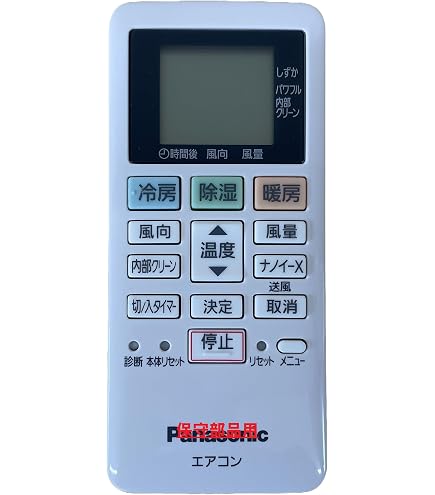 Amazon.co.jp: AHTHA ACXA75C19730 エアコンリモコン for Panasonic
