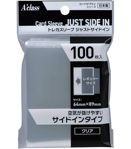 Amazon | ブロッコリー スリーブプロテクター プラスチック エンボス