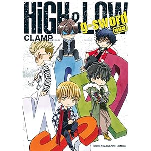 HiGH&LOW gーsword―アニメーションDVD付き特装版 ([特装版コミック] 講談社キャラクターズライツ)
