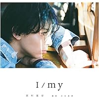 Amazon.co.jp: 高杉真宙 Photo Collection METAMORPHOSIS : 本