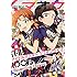 電撃マオウ2017年5月号