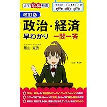 政治・経済・法学系 書籍 大量 まとめ売り 政治・経済・法学系 書籍 大量 まとめ売り 政治・経済・法学系