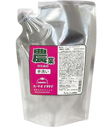 Amazon.co.jp: イチネンケミカルズ(Ichinen Chemicals) バイオソープ