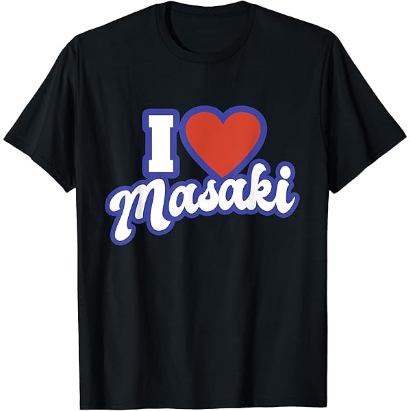 Amazon | まさみが大好き Tシャツ | Tシャツ・カットソー 通販
