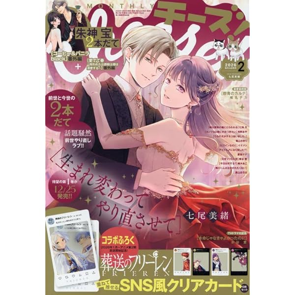 プチコミック (3月号) | 小学館 |本 | 通販 | Amazon