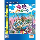 塊魂 ノ・ビ~タ Welcome Price!! - PS Vita