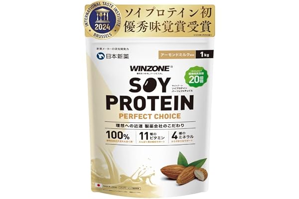 [ソイプロテイン初 優秀味覚賞受賞] ウィンゾーン ソイ プロテイン 1kg アーモンドミルク風味 国内製造 ビタミン11種 ミネラル4種配合 乳酸菌 溶けやすい