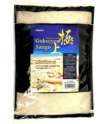 Amazon.co.jp: 極上サンゴ （NO.1） 2kg : DIY・工具・ガーデン