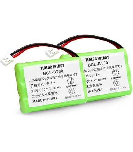 Amazon.co.jp: audio-technica 交換用電池 RB3UTG AT-CLM701T,T62a他