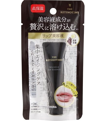 ザ・レチノタイム リンクルリップエッセンス 10個 Amazon.co.jp: QIDUHUQI ザ・レチノタイム リンクルリップエッセンス
