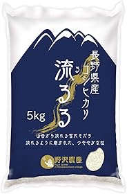 野沢農産生産組合 精米 令和元年産 長野県産 コシヒカリ 5kg