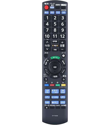 Amazon | パナソニック VIERA DIGA 対応 リモコン DY-RM50-K