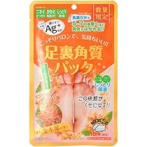 フットケア nanashi KOBAKO（KOBAKO） KOBAKO フットケアセット（限定品