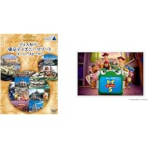 Amazon.co.jp: 東京ディズニーランド ミュージカル・ツアー