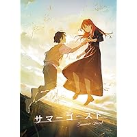 夏へのトンネル、さよならの出口　（豪華版）（Ｂｌｕ－ｒａｙ　Ｄｉｓｃ） BD/劇場アニメ/夏へのトンネル、さよならの出口 豪華版(Blu-ray